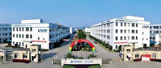 浪潮王興山 加快智能制造與工業(yè)互聯(lián)網(wǎng)建設(shè)，打造高韌性智慧企業(yè)