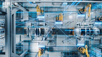 樹根互聯(lián)攜手廣汽本田 5G+工業(yè)互聯(lián)網(wǎng)賦能，共筑汽車制造智能工廠新標(biāo)桿